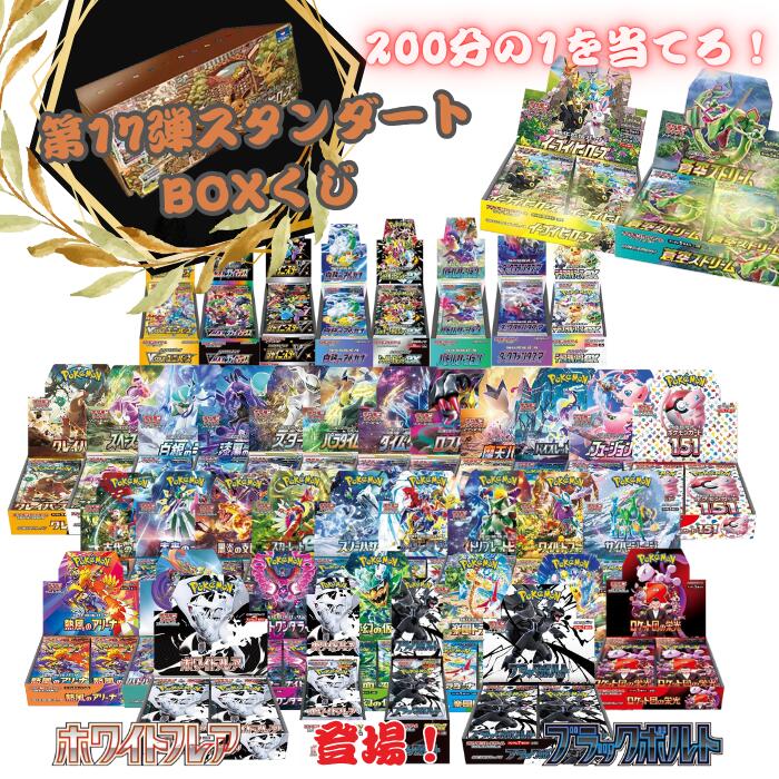 未開封】ポケモンカード 25th ANNIVERSARY プロモパックx10 未開封