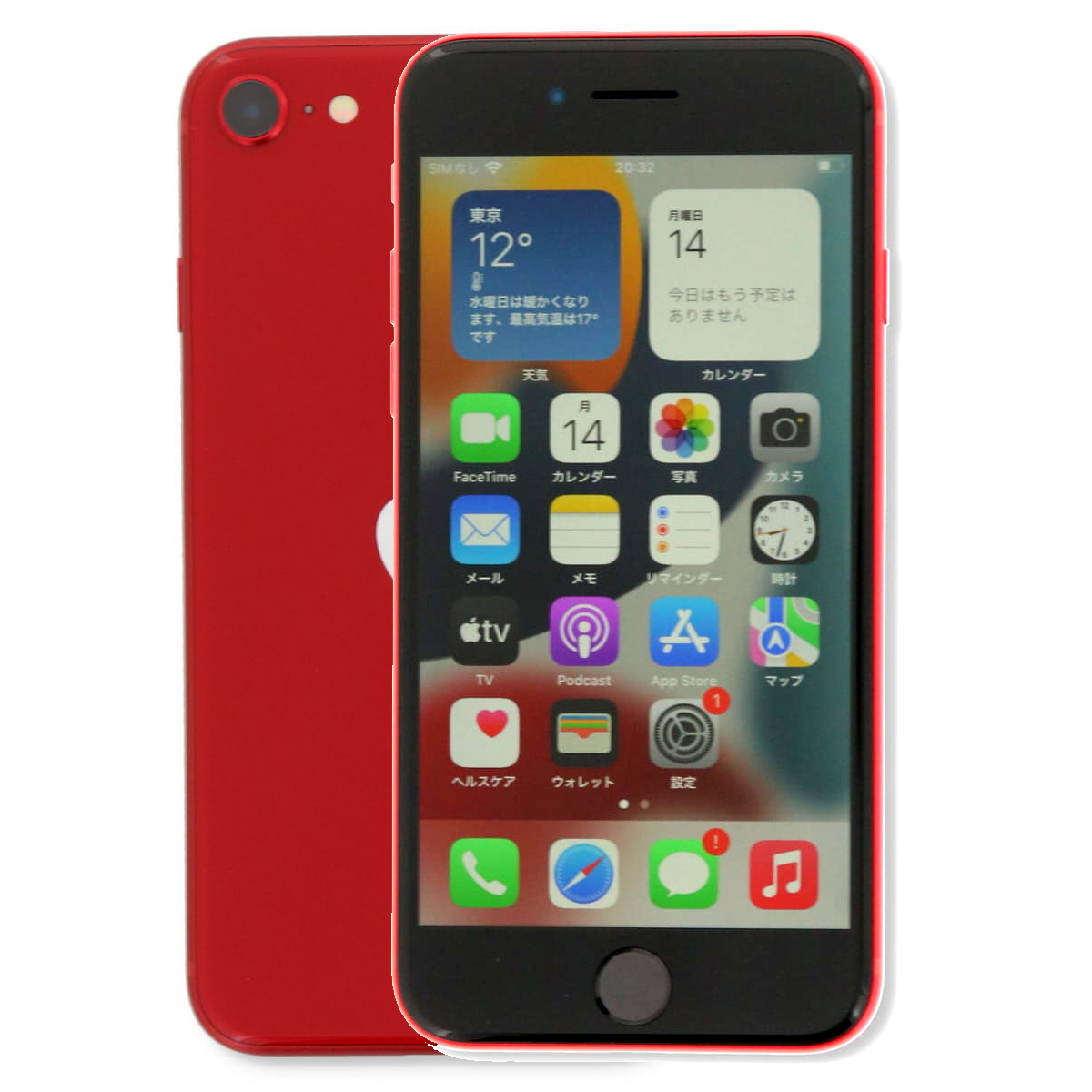 iPhone SE（第3世代） SE 3 第3世代 64GB SIMフリー 中古 スマホ
