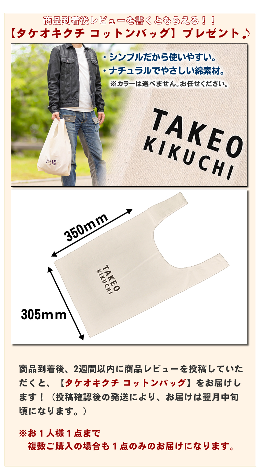 TAKEO KIKUCHI（タケオキクチ） TAKEO KIKUCHI TK 長財布 ラウンド