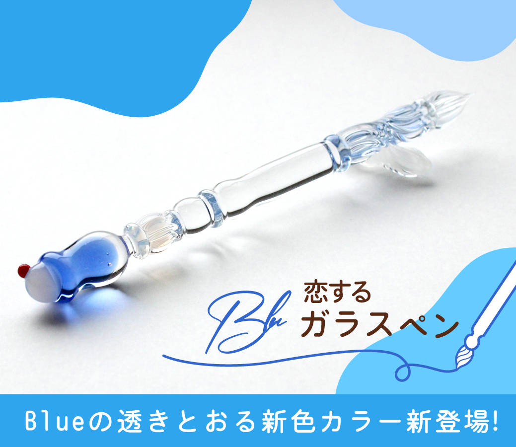 paraglass クリームソーダ ガラスペン 限定品