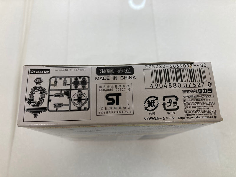 中古】【未開封】A-47 ベイブレードフラッシュレオパルド 「爆転