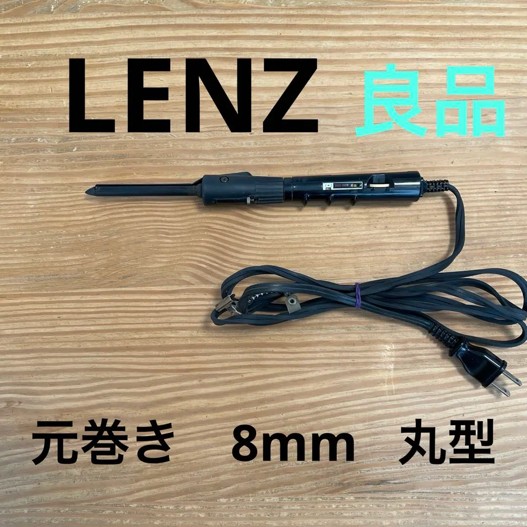2026年最新】レンツアイロン8の人気アイテム - メルカリ