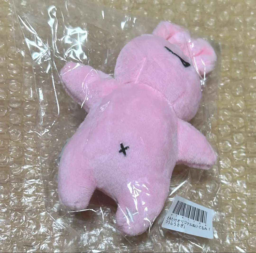 2026年最新】mesemoa. とみたけ ぬいぐるみの人気アイテム - メルカリ