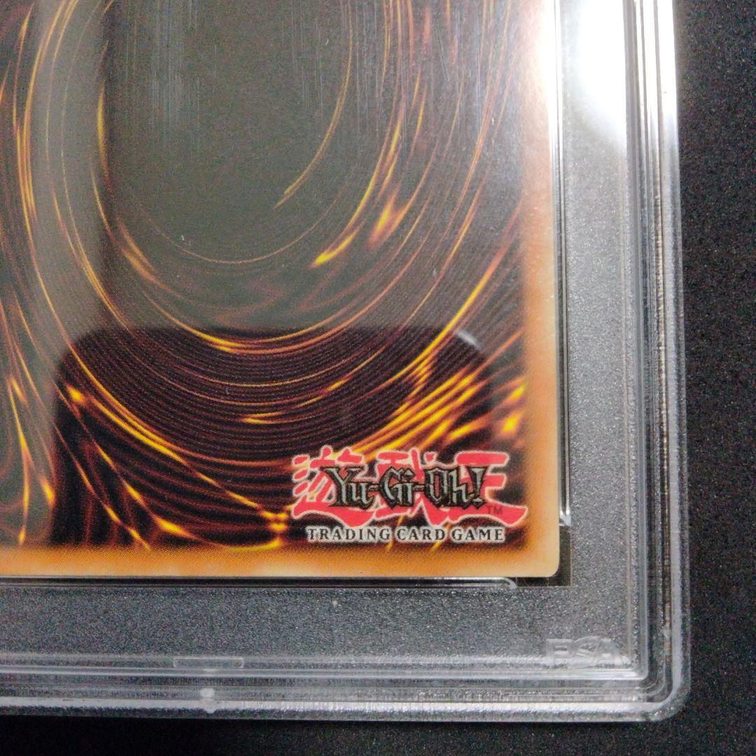 エラー 初期 レッドアイズ 真紅眼の黒竜 ホイルズレ LOB-007 PSA9