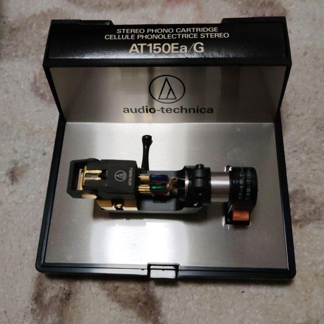 audio-technica AT150Ea/G レコードカートリッジ audio-technica AT150Ea/G レコード針・カートリッジ - メルカリ