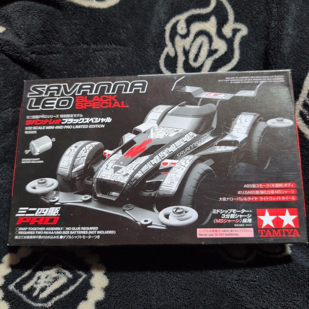 ミニ四駆 TAMIYA サバンナレオ ブラックスペシャル 1/32