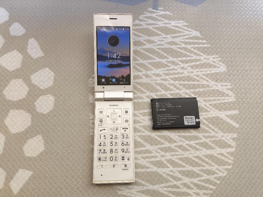 京セラ DIGNO 701KC　ガラホ・ケータイ（SIMフリー、ソフトバンク） DIGNO 【新品未使用品】 SIMフリー ケータイ2 701KC 京セラ 4G 携帯