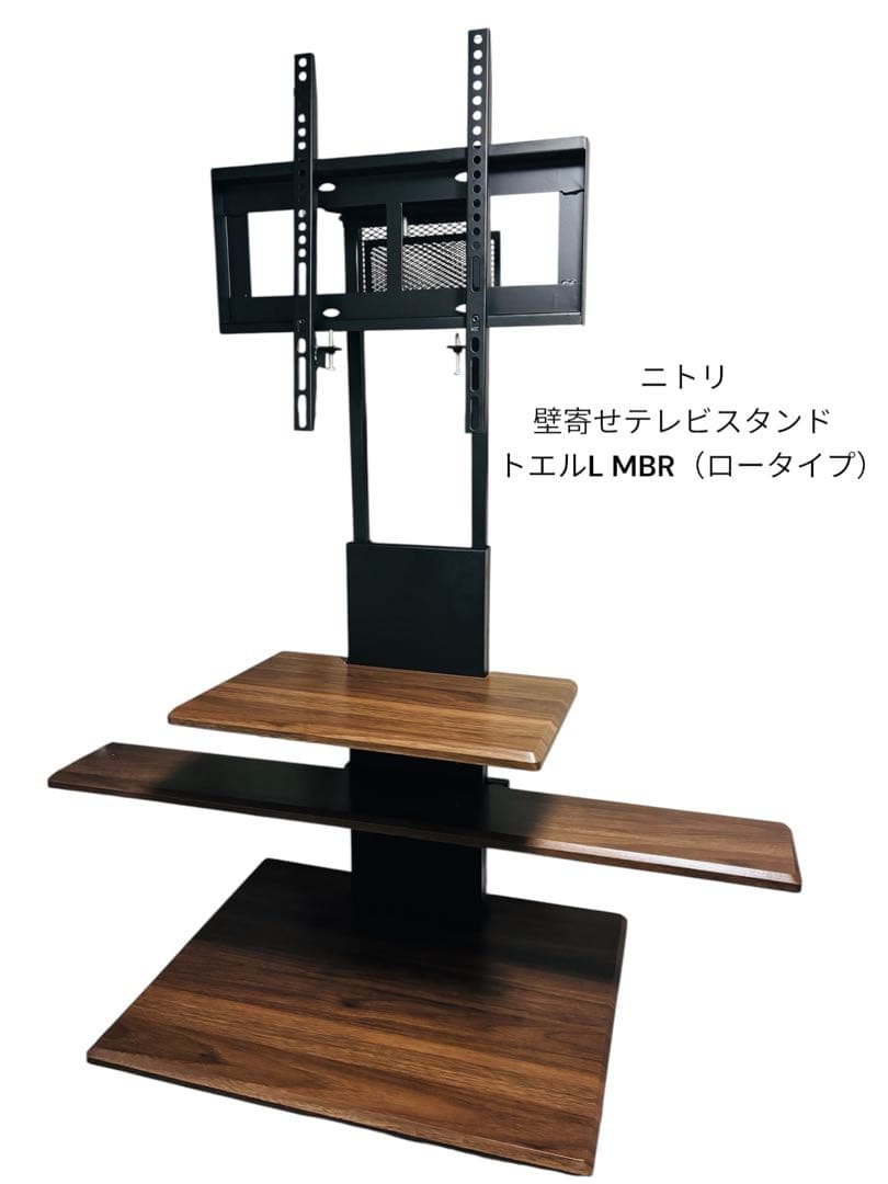 ニトリ 壁寄せテレビスタンド トエルL MBR - メルカリ
