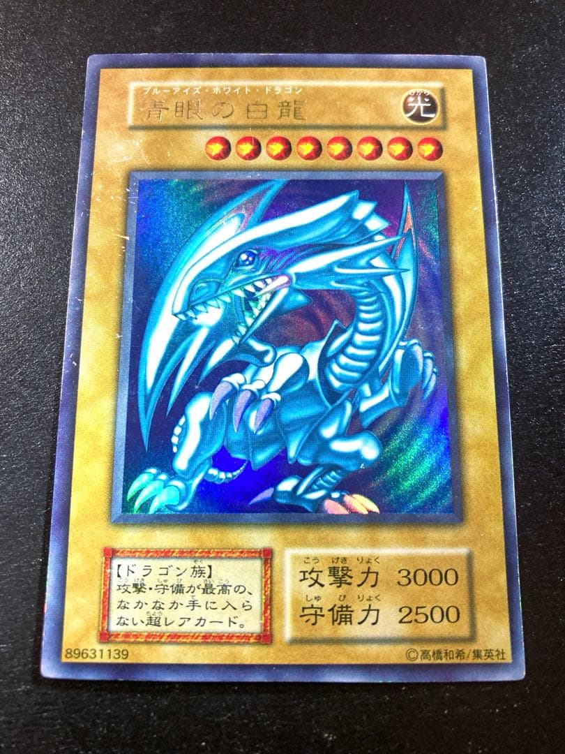 ミラクルオブザゾーンイメージアート大会景品仮面族