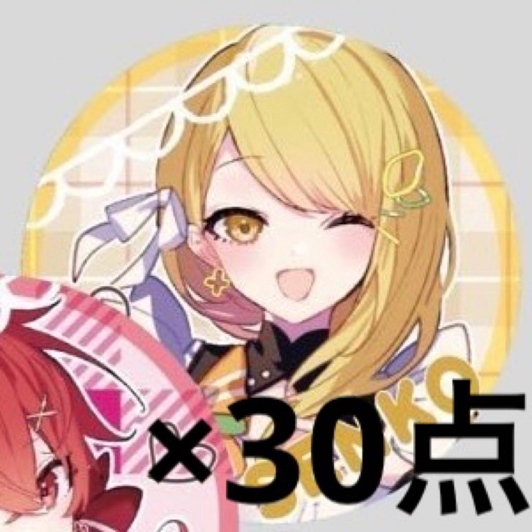 浦島坂田船 センラ せんこ アニメイト 缶バッジ 浦島坂田船 センラ せんこ 缶バッジ センラ せんこ 缶バッジ 浦島坂田