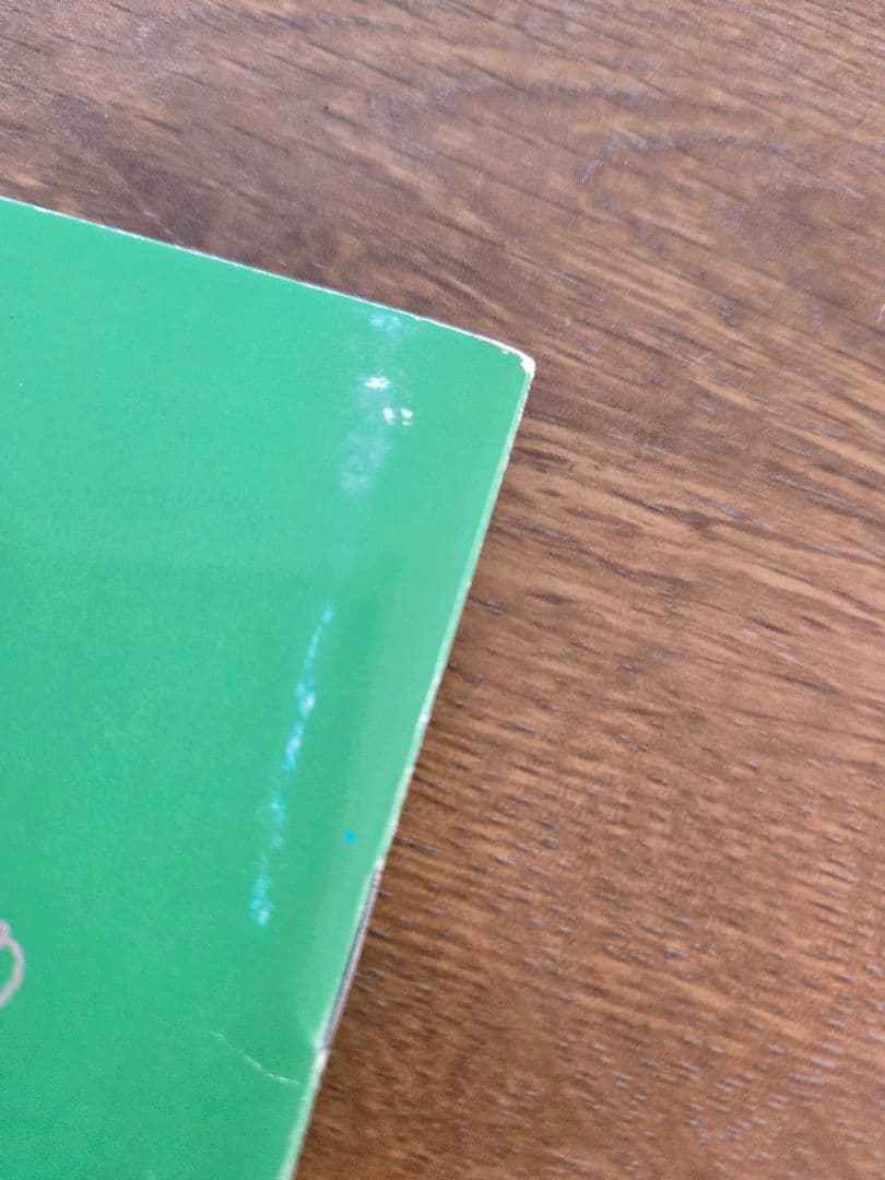 三年熊猫組　こうかんノート　交換ノート　当時品　平成レトロ