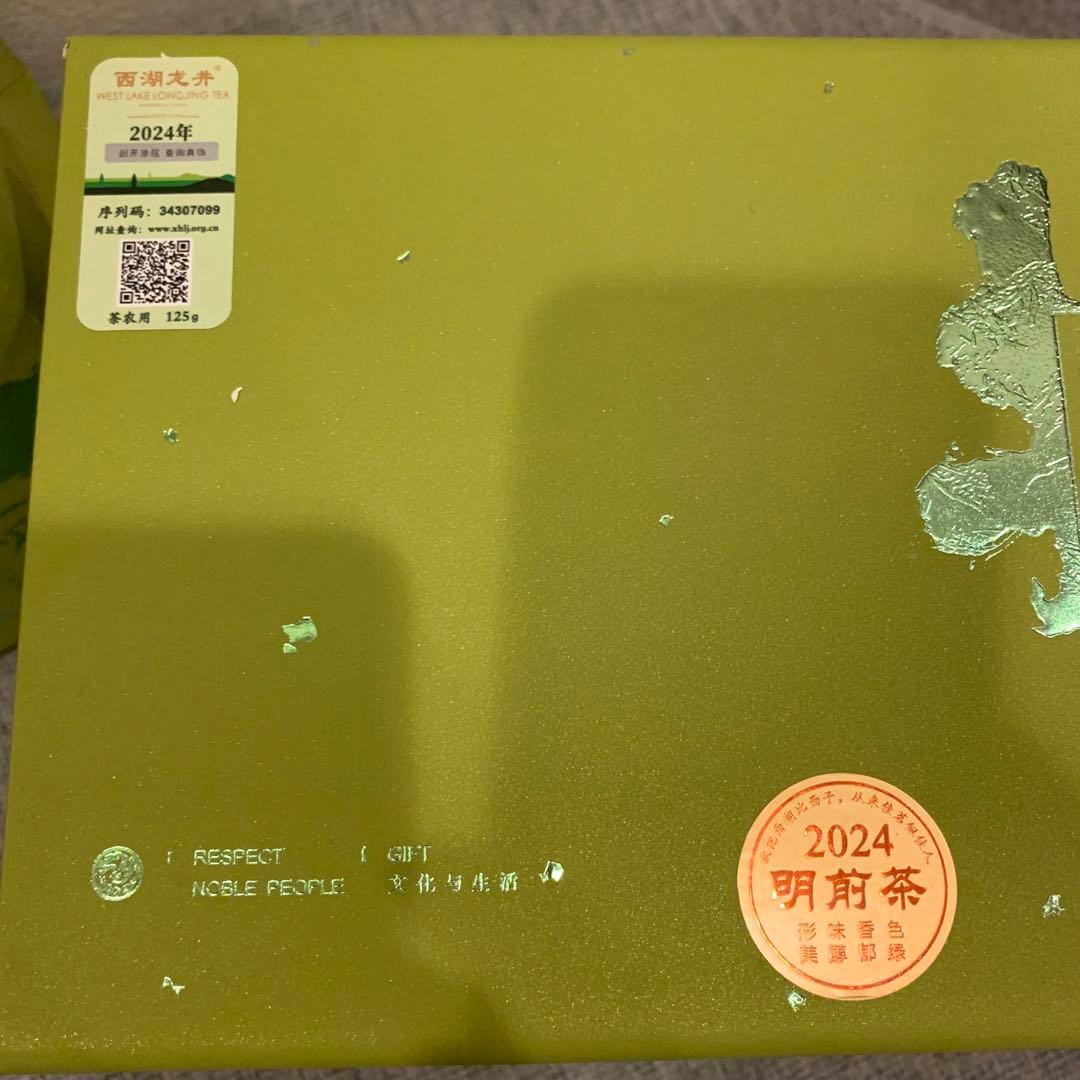 新品】中国茶 明前龍井 2024 西湖