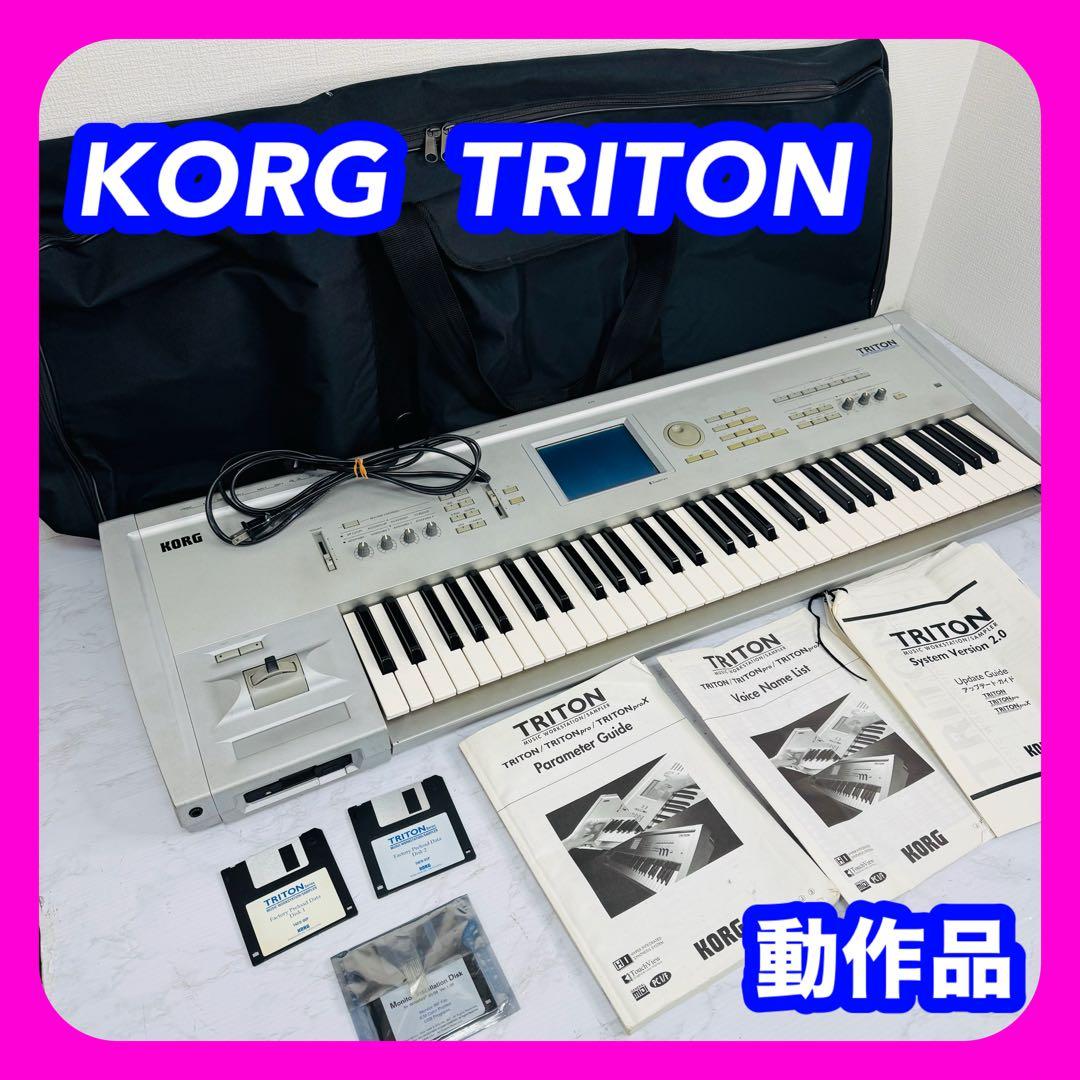 KORG　TRITON　シンセサイザー　61鍵盤　初代　ソフトケース　動作品 KORG TRITON シンセサイザー 61鍵盤 初代 ソフトケース 動作品｜Yahoo