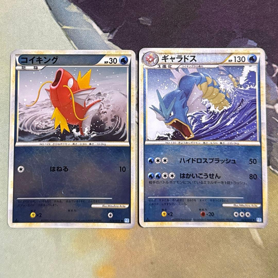 コイキング ギャラドス ミラー レジェンド ポケモンカードレジェンド ギャラドス コイキング (初版ミラー)2SET
