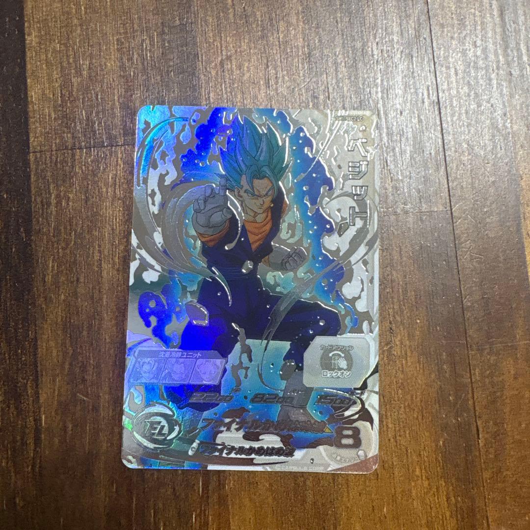 スーパードラゴンボールヒーローズ SH1-SEC2 LC ベジット