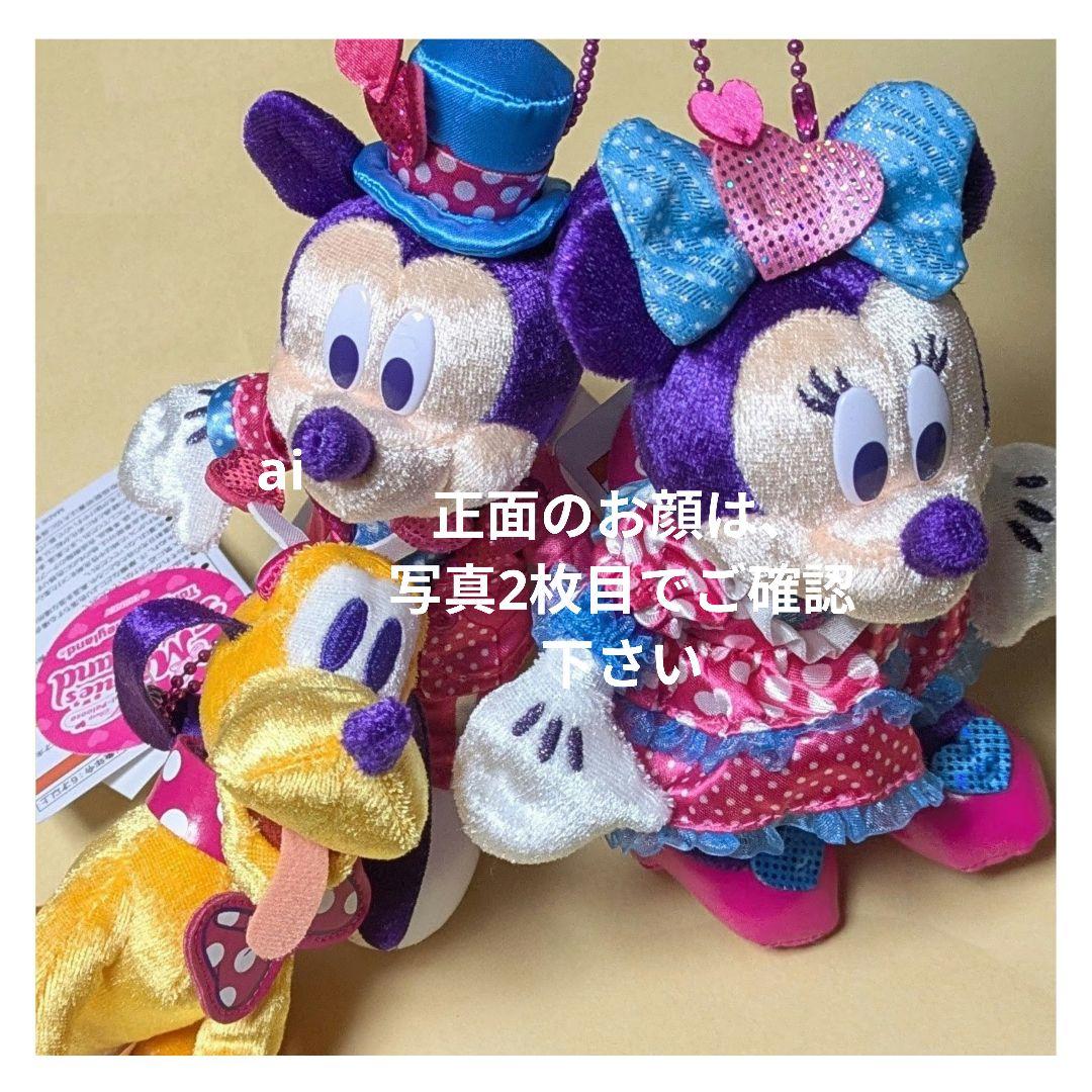 新品]ミニー パルパルーザ ぬいぐるみバッジ ミッキー ミニー プルート