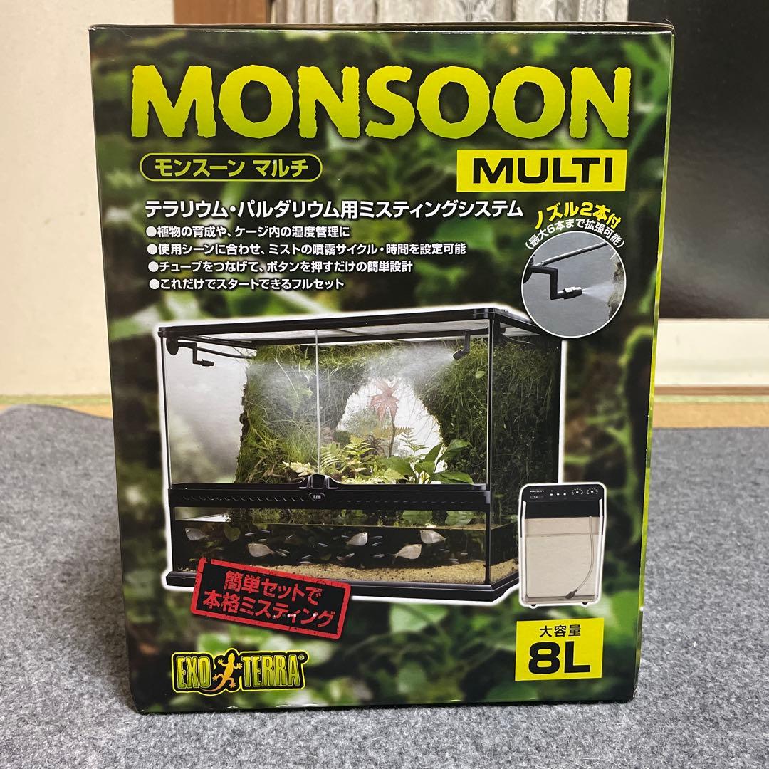 MONSOON MULTI 8L 自動ミストシステム MONSOON MULTI ミスト噴霧システム 8L MONSOON SOLO 自動ミスト