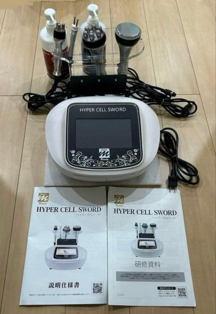 キャビテーション　家庭用　HYPER CELL SWORD 楽天市場】Hyper Cell Sword ジェル&クリームセット【moise】【日本製