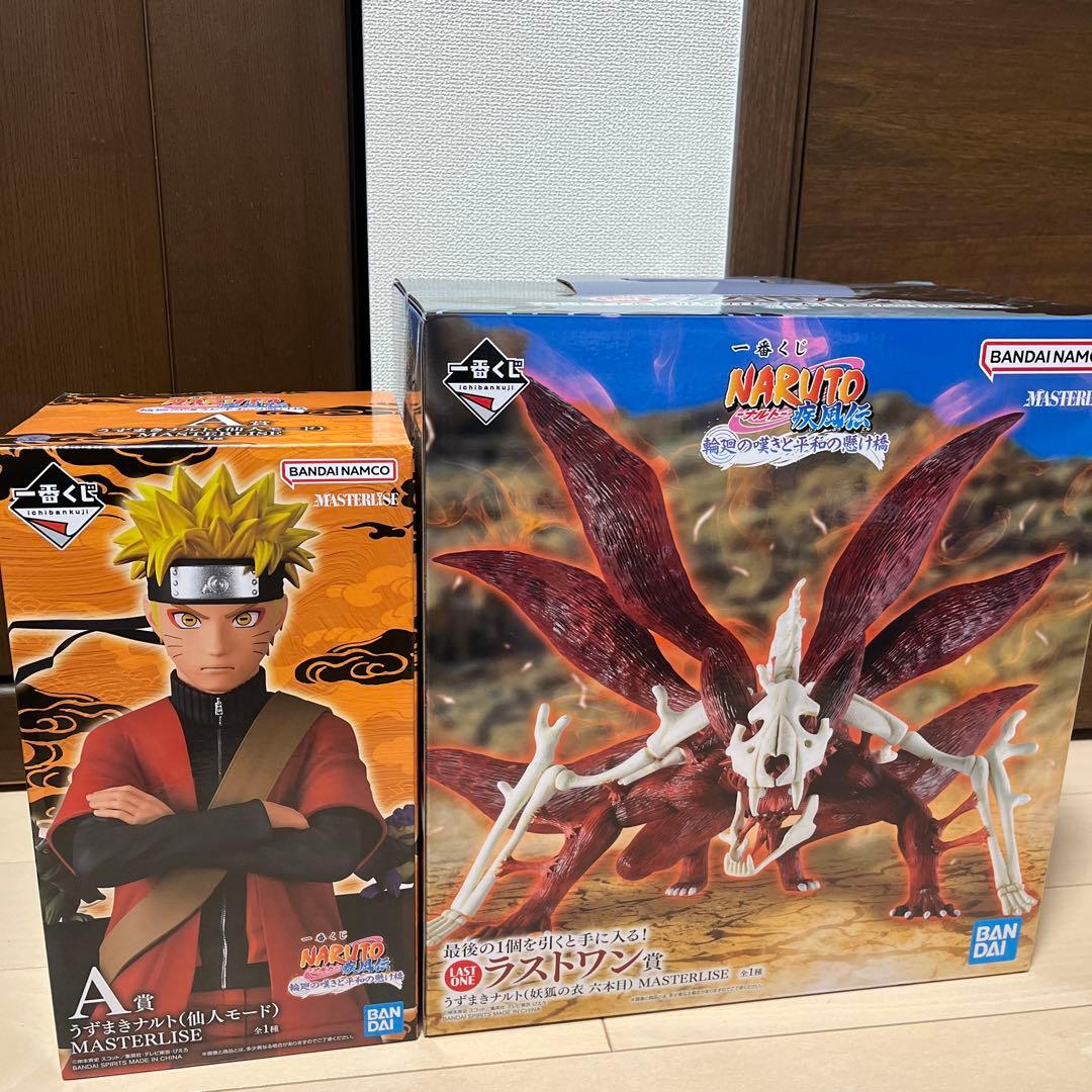 ナルト 一番くじ A賞＆ラストワン賞＆下位賞 ナルト一番くじ ラストワン A賞 B賞 C賞 D賞 naruto 【公式通販】
