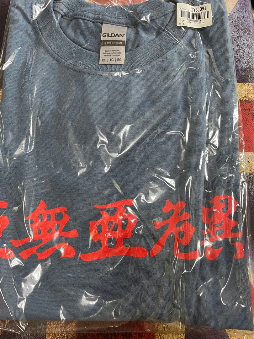 亜無亜危異　Tシャツ 9月26日(月) 遠藤ミチロウ、アナーキー(亜無亜危異)等 J-PUNKのTシャツ