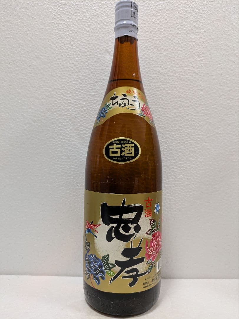 本場泡盛 忠孝 古酒43度 ビンテージ 忠孝3年古酒43度1800ml（原料タイ米）