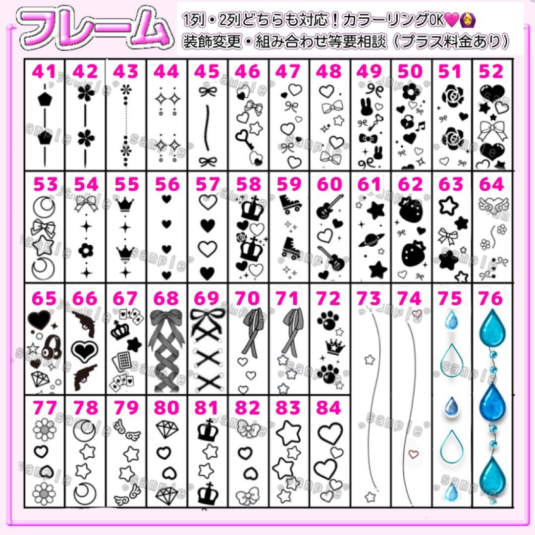 キンブレシート ✩ オーダーページ