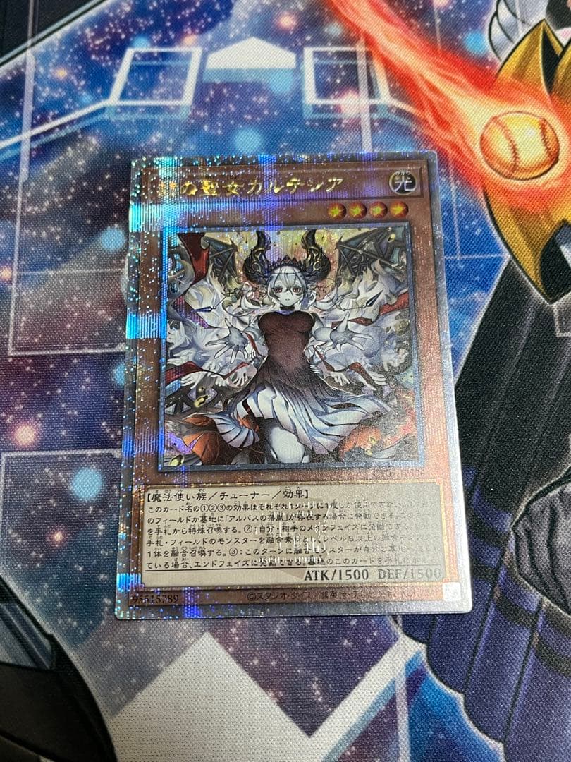 赫の聖女カルテシア 25thシークレットレア 赫の聖女カルテシア25thレア イラスト違い3枚セット 赫の聖女カルテシア 絵