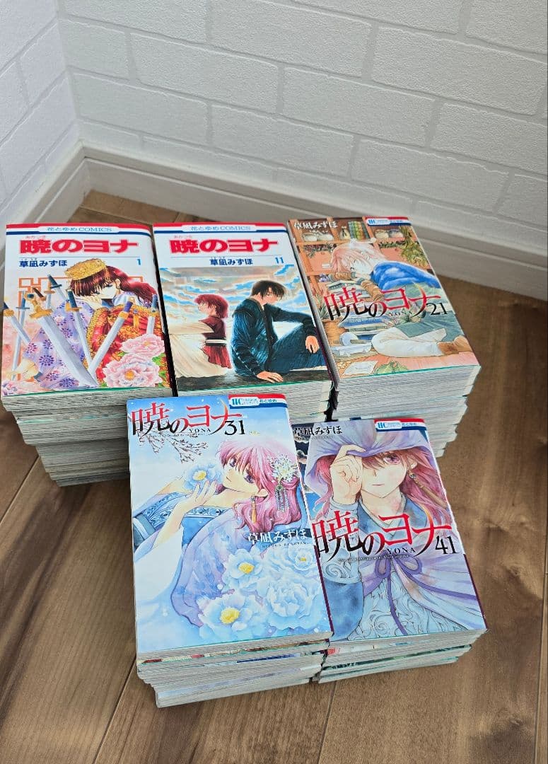 少女漫画　暁のヨナ 全巻セット 1～46巻 暁のヨナ 46 (花とゆめコミックス) | 草凪みずほ | 少女マンガ