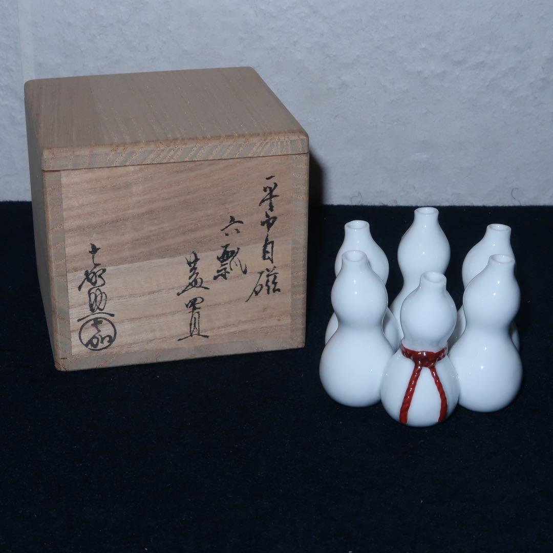 【茶道具】横石嘉助作　平戸白磁六瓢蓋置 蓋置 茶道具 横石嘉助 作 白磁六瓢蓋置 : 茶道具専門店 (有)菊池商店