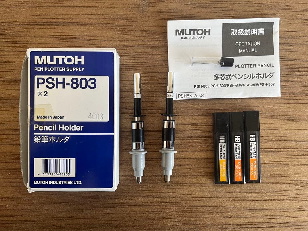 MUTOH PSH-803 AC800プロッター用 鉛筆ホルダ2本入り