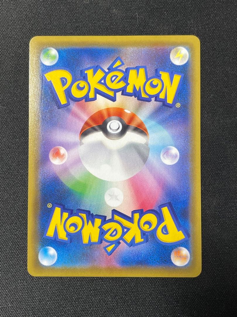 ピカチュウ ゴールデン 25th