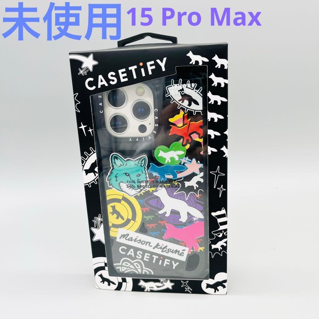 【未使用】メゾンキツネ　iPhone15 pro Max casetify 2026年最新】iphone15pro casetify メゾンキツネの人気アイテム - メルカリ
