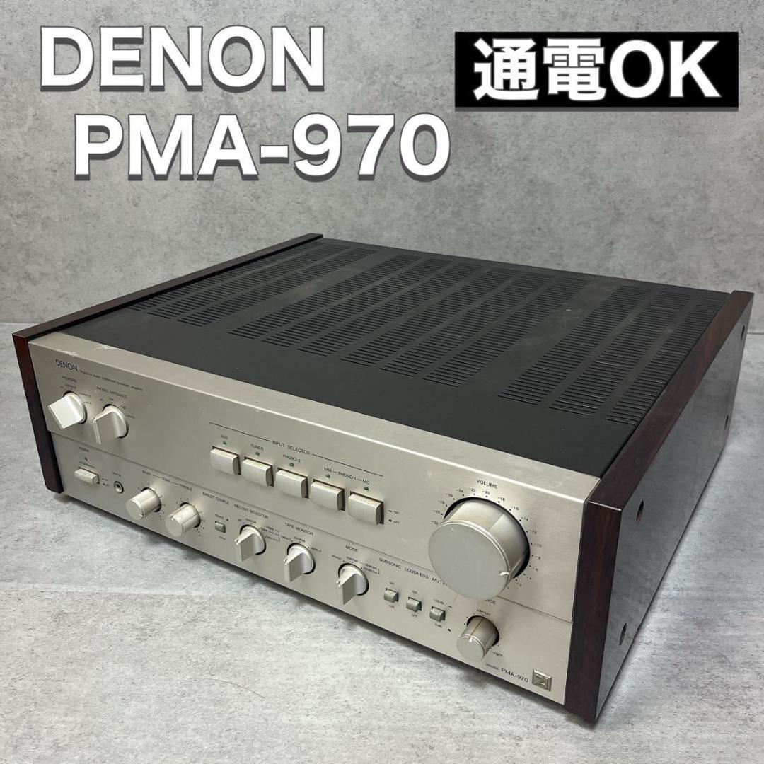 DENON デノン デンノン プリメインアンプ PMA-970 通電OK DENON デノン デンノン プリメインアンプ PMA-970 通電OK backend
