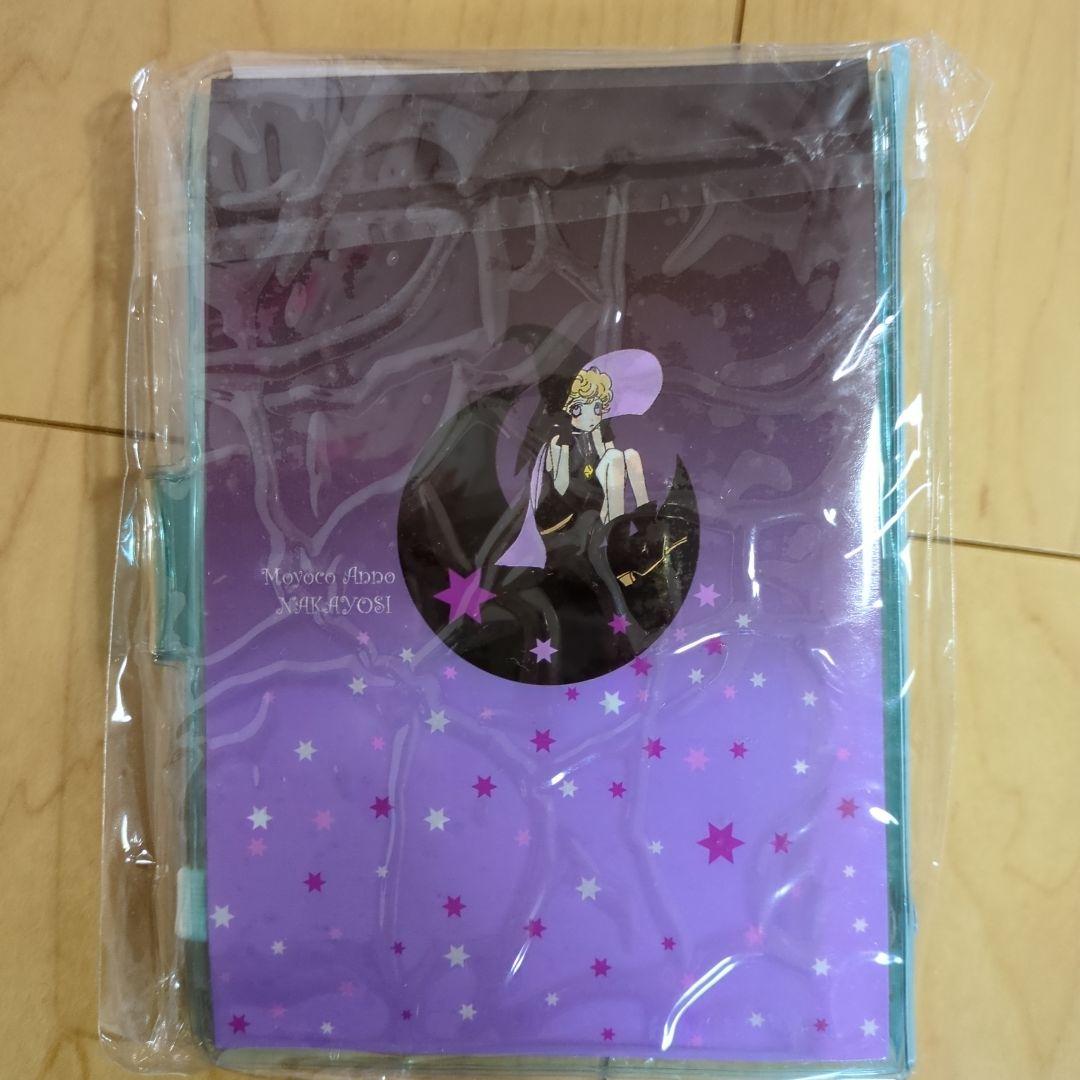 シュガシュガルーン　当時品　付録等