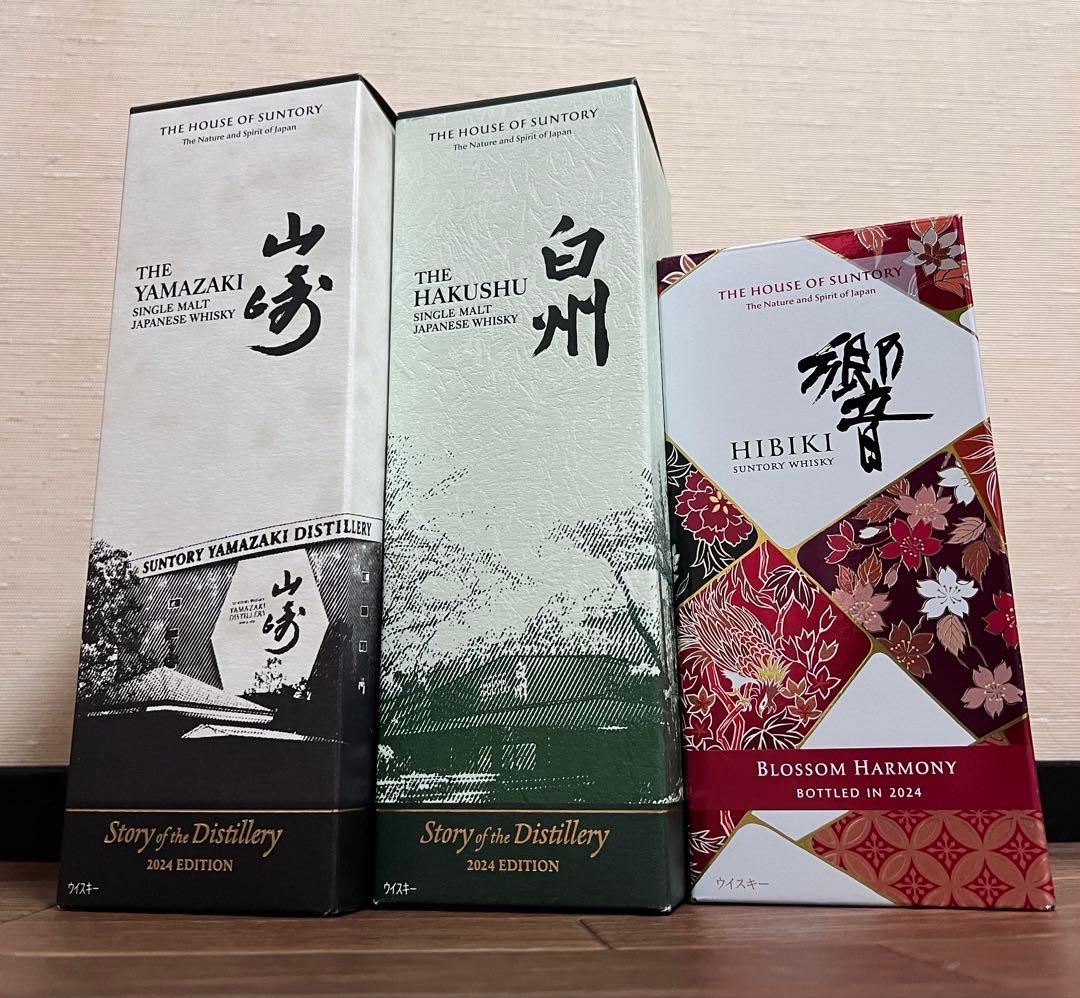山崎・白州・響 2024ウイスキーセット サントリー公式🥃抽選受付開始❗️】🥃山崎 白州 Story of the