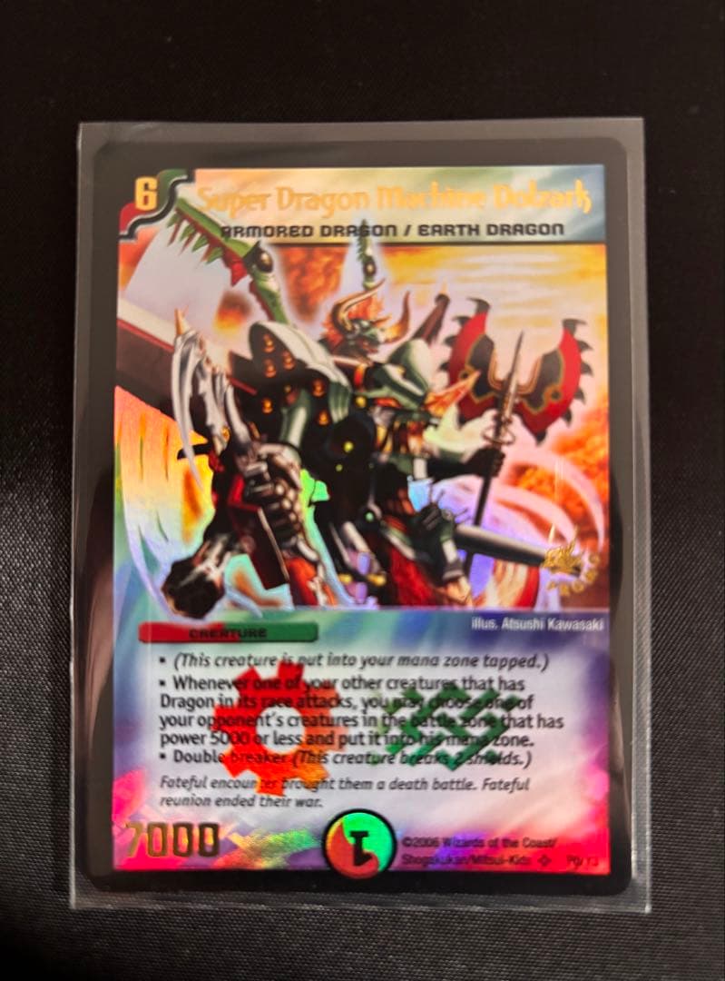 デュエマ　無双竜機ドルザーク　英語版 プロモ 無双竜機ドルザーク プロモ 英語 PSA9 デュエルマスターズ 無双竜機