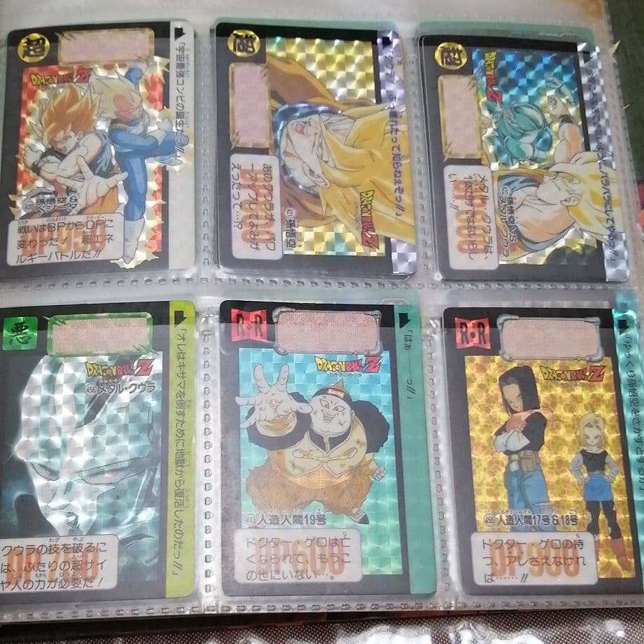 ドラゴンボールカードダスセット全種類6枚 懐かしい…！「ドラゴンボール カードダス」が描き下ろし新規カード含む