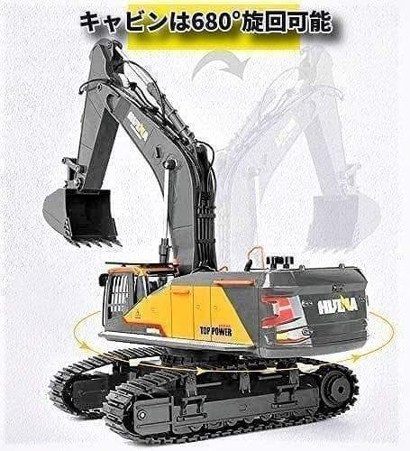 本格仕様 22ch 1/14スケール パワーショベル ラジコン 重機 ユンボ