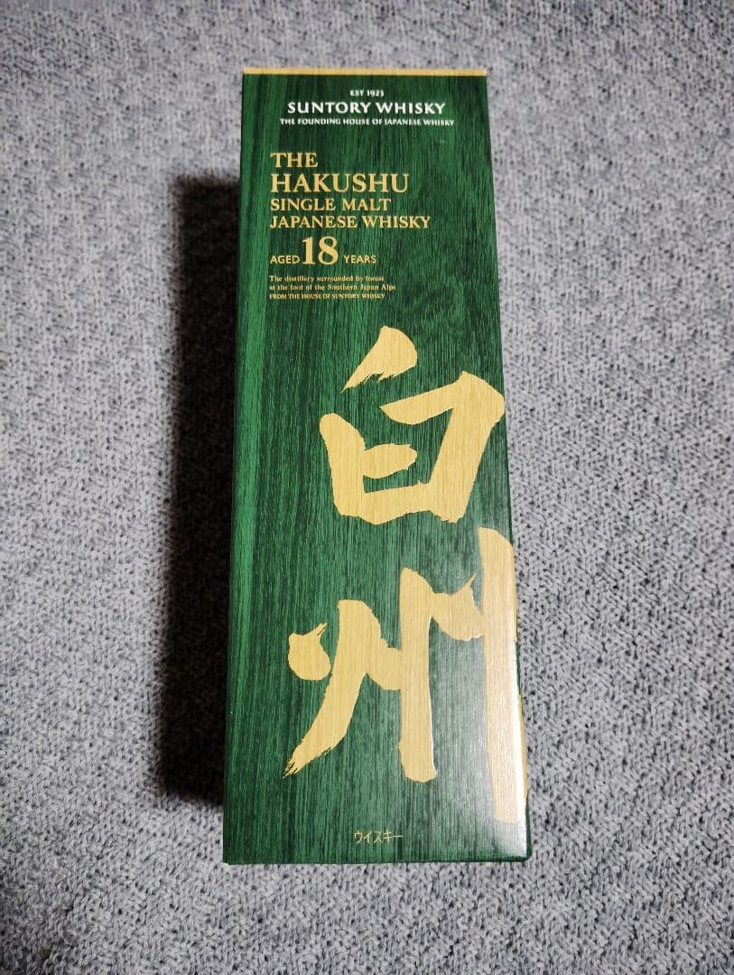 【化粧箱のみ】サントリー 白州 18年 700ml Amazon.co.jp: サントリーウイスキー白州18年700mlギフト箱入り : 食品