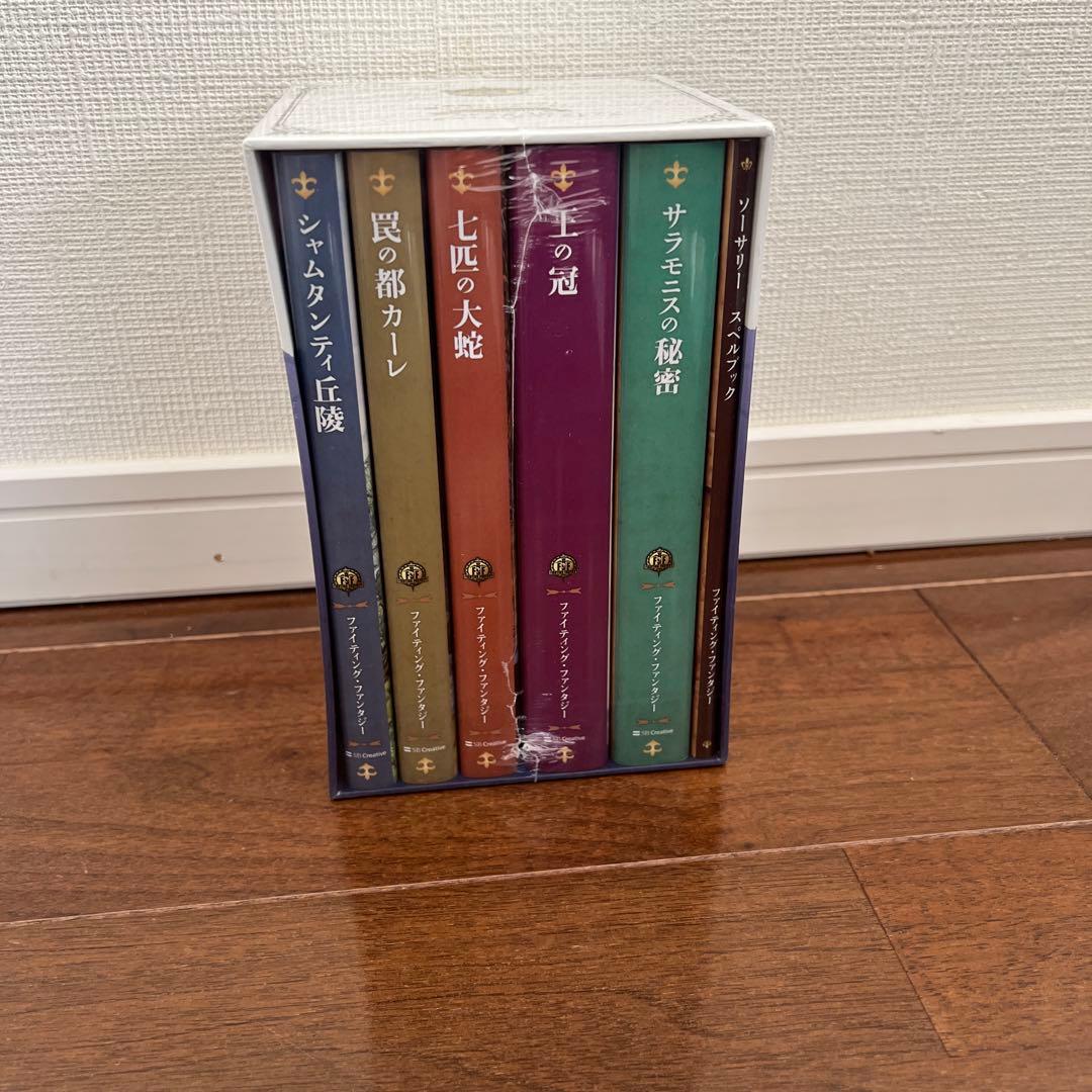 ファイティング・ファンタジー・コレクション 5巻セット 未開封】ファイティング・ファンタジー・コレクション 5巻セット FF