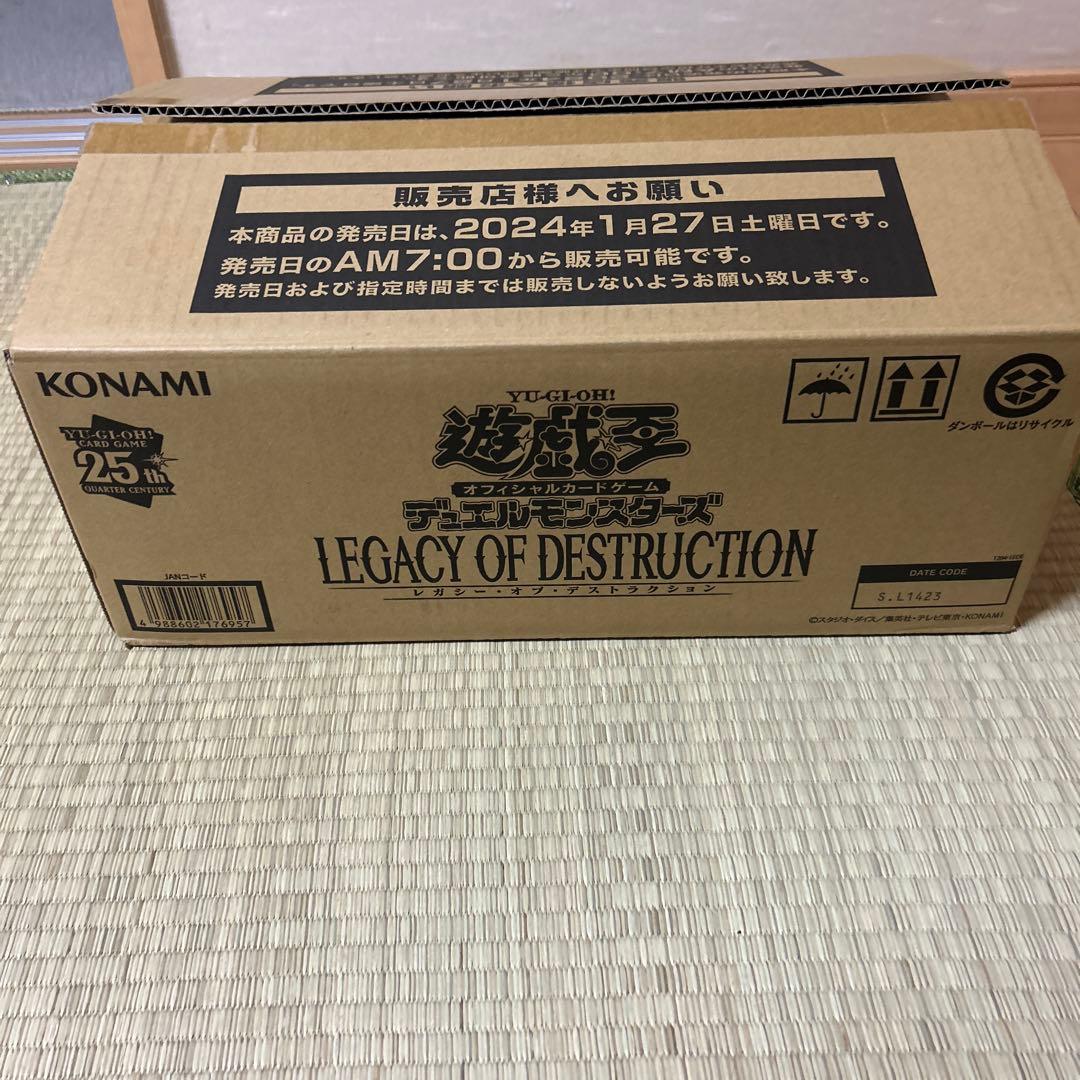 遊戯王　レガシー・オブ・デストラクション　未開封24BOX カートン開封済 遊戯王 レガシーオブデストラクション 未開封2カートン 25th 未開封