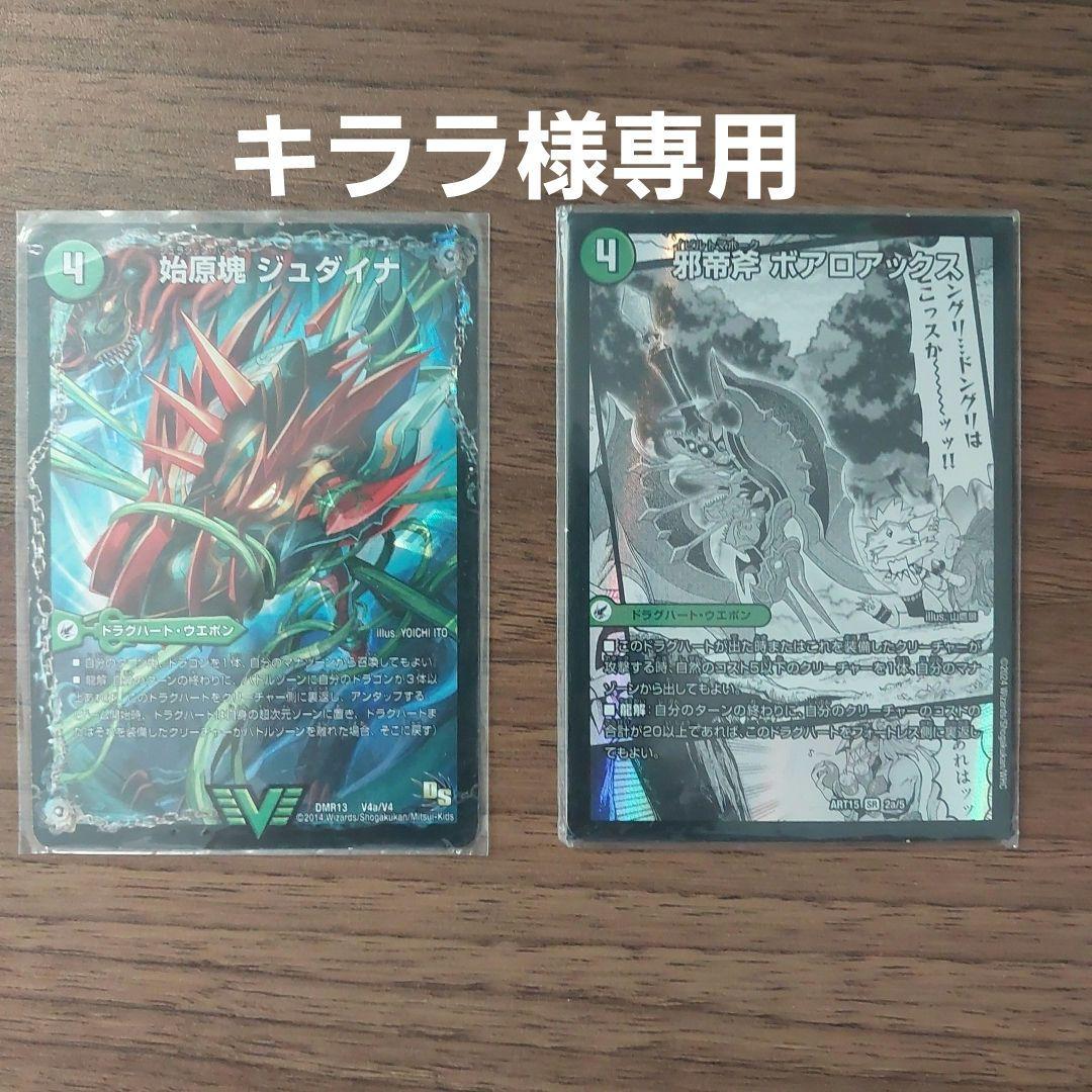 キララ