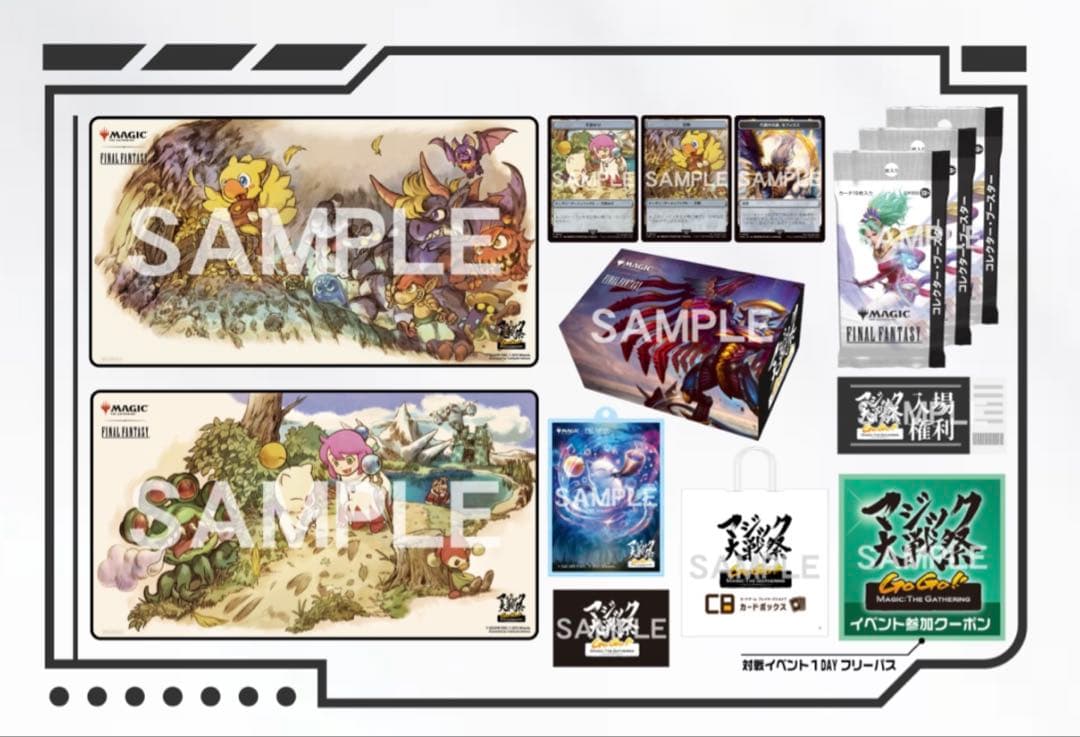 マジック大戦祭　コレクタブルパッケージ（コレブ有り） MTG】コレクタブルセット ff マジック大戦祭 MTG】コレクタブルセット
