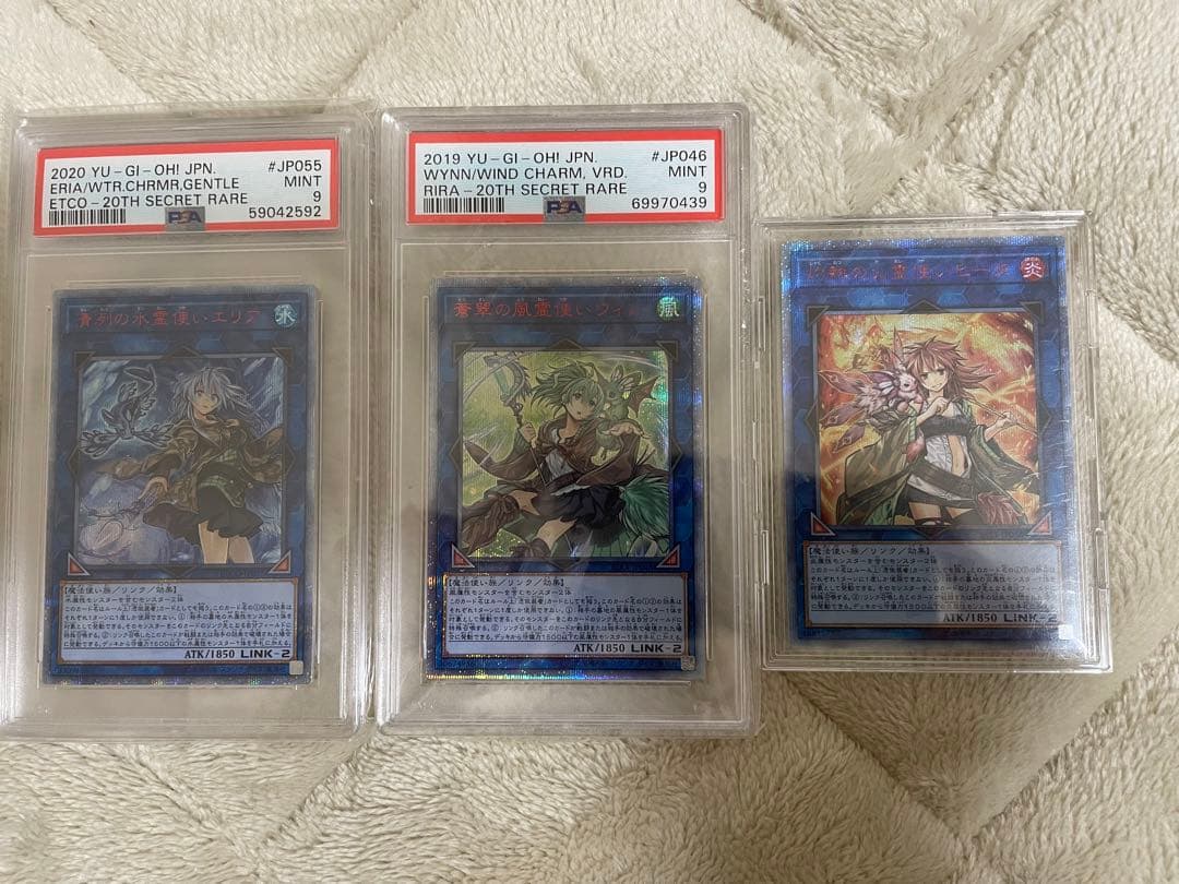 遊戯王　霊使い20thシークレットセット　ウィン・エリア・ヒータ　まとめ売り