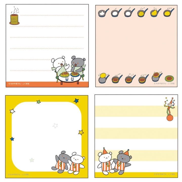 こぐまちゃん マスキングテープ メモ おすそ分け