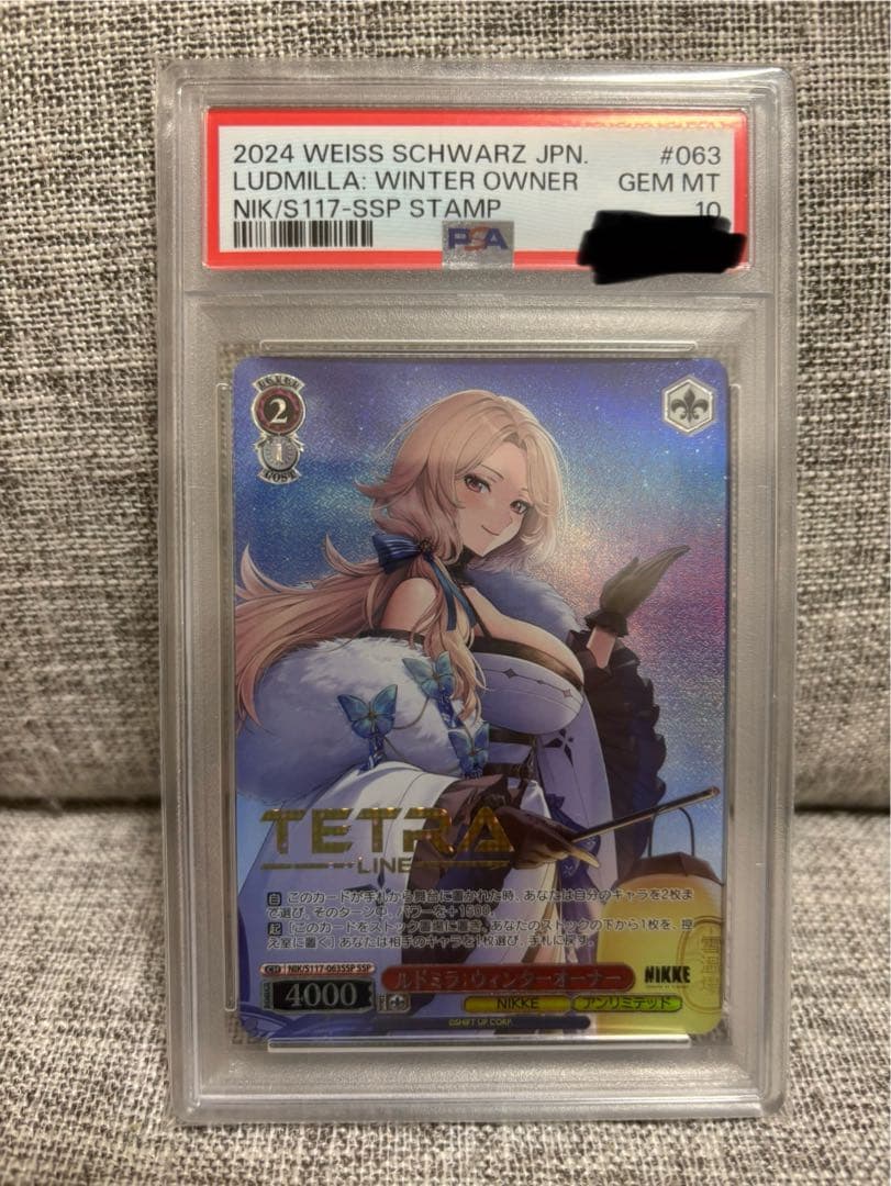 PSA10 ルドミラ:ウィンターオーナー　NIKKE アンリミテッド PSA10 ルドミラ:ウィンターオーナー NIKKE アンリミテッド PSA10