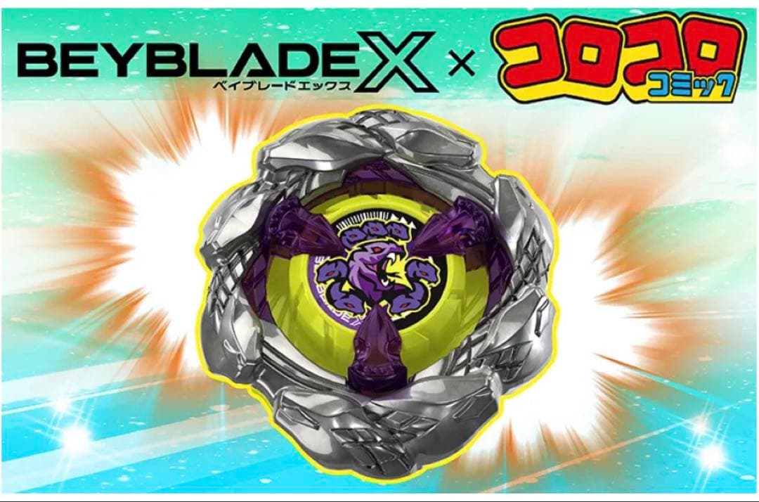 BEYBLADE X UX-00 オロチクラスタ 6-60LF ベイコード未使用 - メルカリ