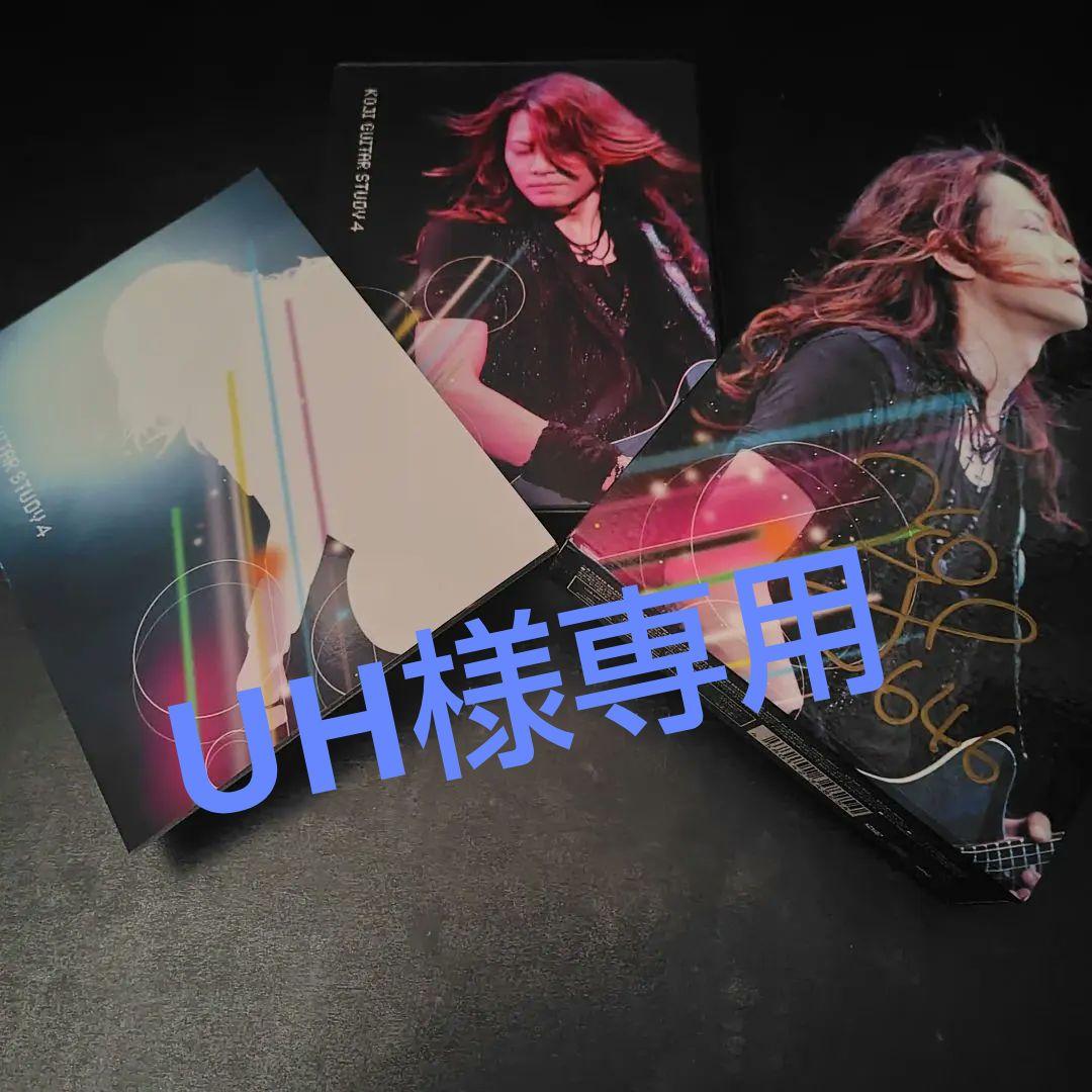 La'cryma Christi　KOJI GUITAR STUDY4 KOJI GUITAR STUDY 4 La´cryma Christi