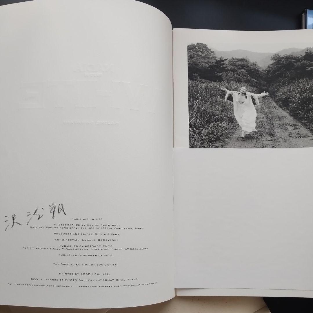 沢渡朔 署名入り　500部限定　NADIA WITH WHITE ナディア　☆ 沢渡朔 署名入り500部限定NADIA WITH WHITE ナディア
