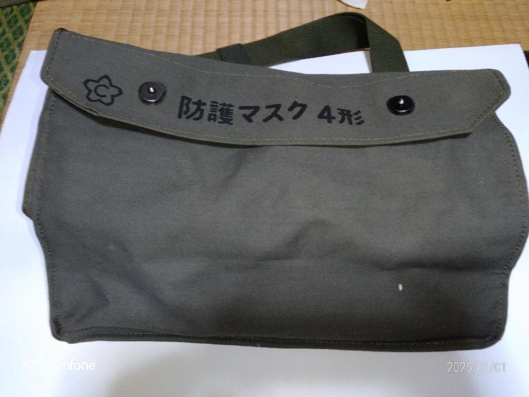 防護マスクケース 4型 オリーブドラブ 防護マスクケース 4型 オリーブドラブ 装備自作その7（00式防護マスク